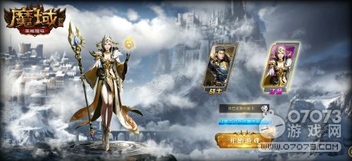 网页游戏服,多重活动等你来战
