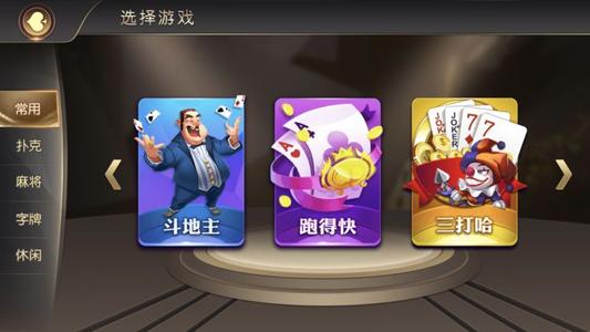 棋游戏棋牌,棋牌游戏魅力大盘点