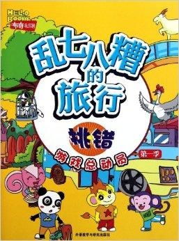 七八个人玩的游戏,探索沙盒游戏新境界