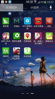 安卓手机单机游戏推荐,尽享乐趣