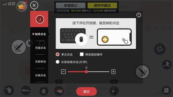 手机游戏键盘怎么用,轻松掌握游戏操控技巧