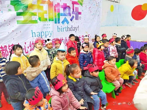 幼儿园生日会游戏,幼儿园生日会游戏集锦”