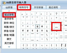游戏能用的符号,解锁个性化与互动乐趣的密码
