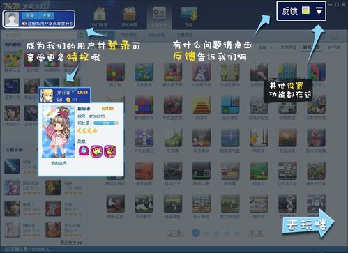 下载游戏的工具,盘点热门下载工具与技巧