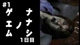 七天死亡游戏,七日生存与心理的较量