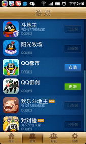 qq游戏都有什么,海量游戏库与社交互动的娱乐盛宴