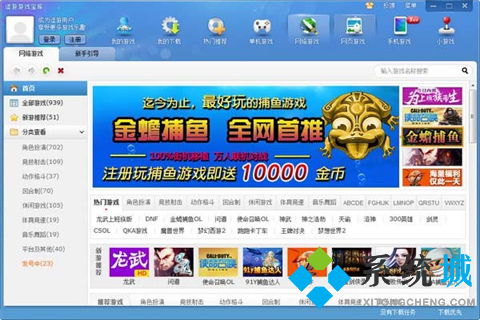 电脑单机游戏怎么下载,轻松畅玩经典佳作