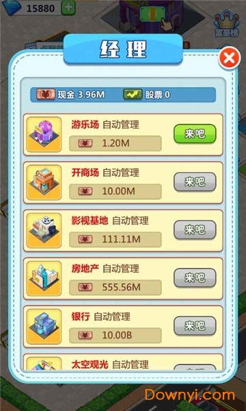 小游戏下载免费版,精选小游戏下载宝库
