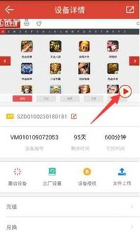 游戏挂机助手,游戏挂机助手深度解析