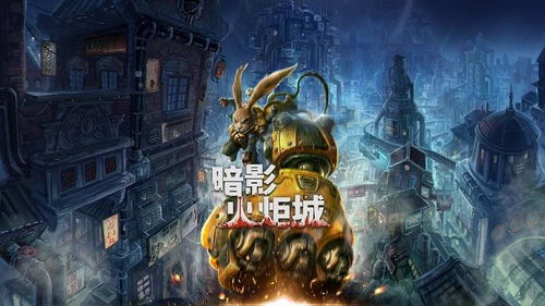 银河城 游戏,深入解析银河城游戏魅力
