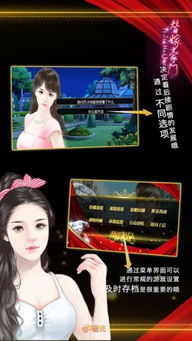 橙光游戏最新破解版