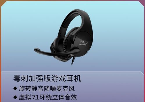 游戏耳机品牌排行,性能与口碑的巅峰对决