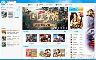 怎么下载游戏大厅,安卓用户必备指南