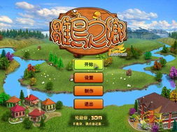 游戏试玩中心,体验与赚钱的完美结合