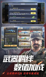 枪战游戏下载安装,热门游戏推荐与安装步骤