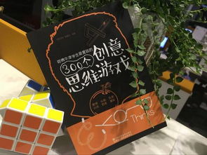 情景推理游戏,情景推理游戏的智力挑战之旅