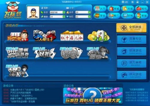 游戏大厅官方下载,畅享无尽游戏世界的便捷入口