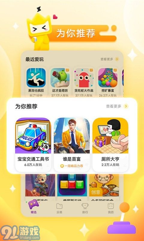小游戏快应用,探索创意无限的小游戏新体验