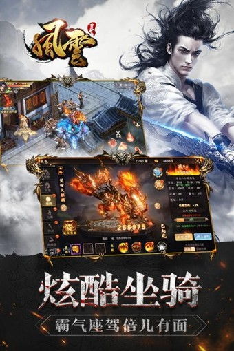 风云1游戏,重返第一次世界大战的烽火战场