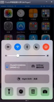 苹果手机怎么直播游戏,轻松实现手机游戏直播分享
