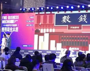 会议暖场游戏,会议暖场游戏全攻略”