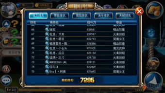 游戏起什么名字好,从奥德赛到奇幻冒险