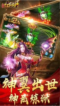 bt游戏手游,体验极致竞技盛宴