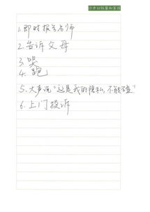 口香糖粘哪里游戏,揭秘趣味互动游戏的无限魅力