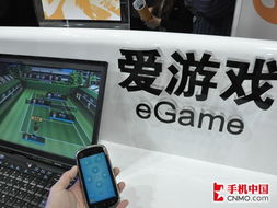 手机爱游戏,手机游戏爱好者必看攻略