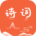 古诗词朗读在线学习 