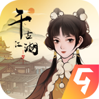 千古江湖梦官网版 