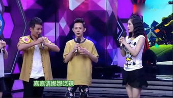 快乐大本营好玩的游戏,欢乐无限