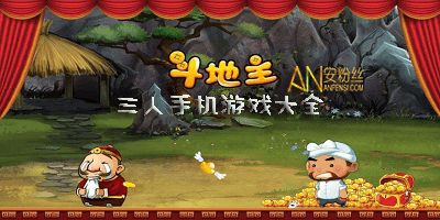 三人室内游戏大全,欢乐时光无限”