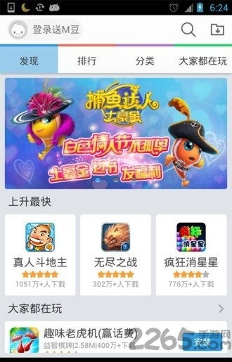 冒泡游戏下载,开启无限冒险之旅