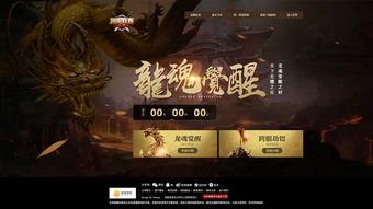 关于游戏的标题,盘点最新游戏动态与趋势