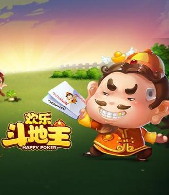 小游戏欢乐斗地主,微信小游戏中的经典棋牌竞技之旅