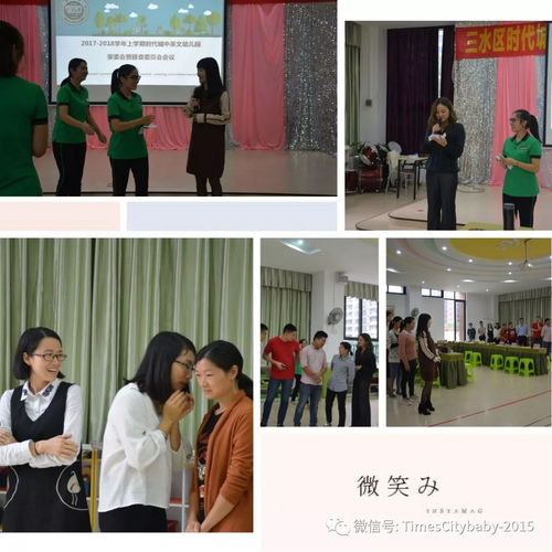 团队信任游戏,构建协作与信任的团队建设之道
