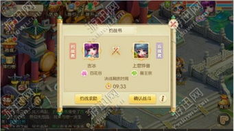 ios破解版单机游戏