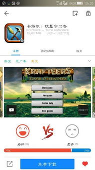 两个人的联机游戏,探索两人联机游戏的无限可能
