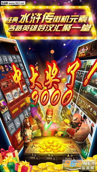 电玩城手机游戏,畅享现代娱乐新体验