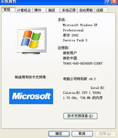 电脑玩游戏卡怎么办,全方位优化与升级指南