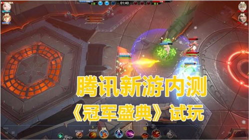 最新内测游戏,探索虚拟世界的无限可能