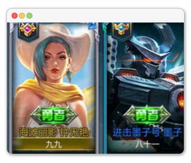 甜甜的游戏名,甜蜜体验
