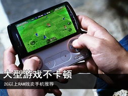 安卓手机大型游戏,大型游戏精选盘点