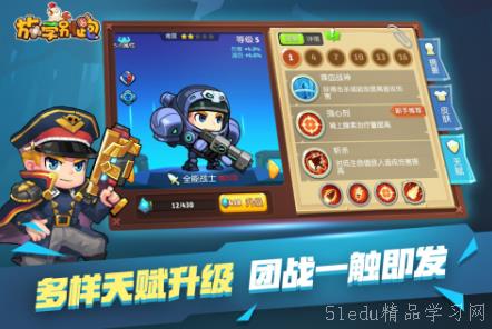 搞笑游戏排行榜,欢乐无限