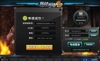 fps网页游戏,经典游戏盘点与体验分享