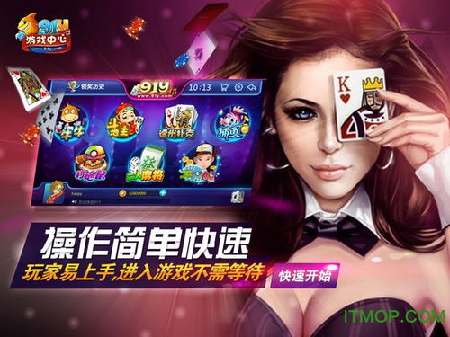 游戏中心苹果版,打造一站式体验