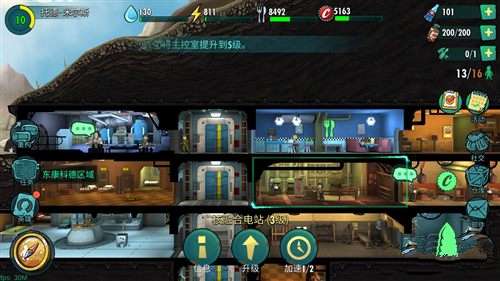 避难所游戏攻略,全方位游戏指南与技巧解析