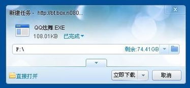 u盘怎么下载游戏,U盘游戏下载与安装全攻略