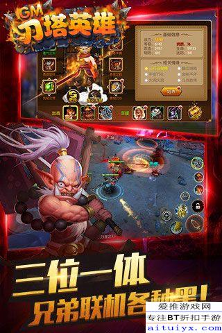 gm游戏手游,成就传奇英雄